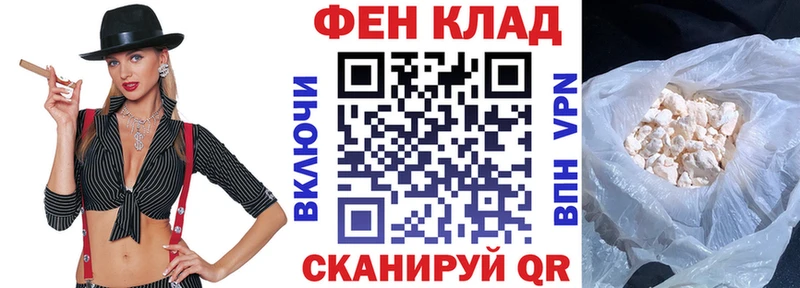 Amphetamine Розовый магазин наркотиков Межгорье