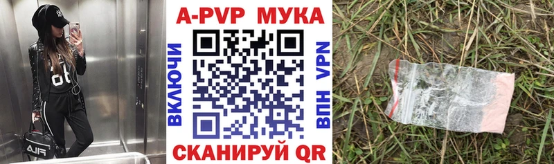 А ПВП Crystall гидра онион Межгорье