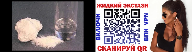 наркошоп  Межгорье  Бутират оксана 