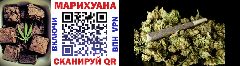 Canna-Cookies конопля  Межгорье 
