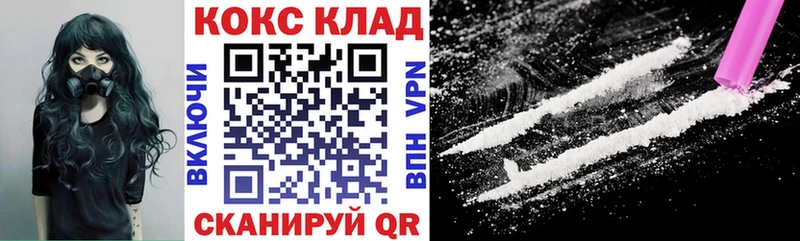 КОКАИН FishScale  Межгорье 