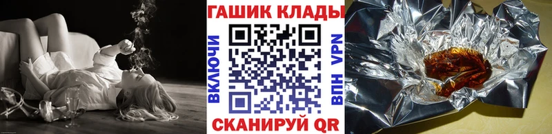 цена наркотик Межгорье ГАШИШ VHQ