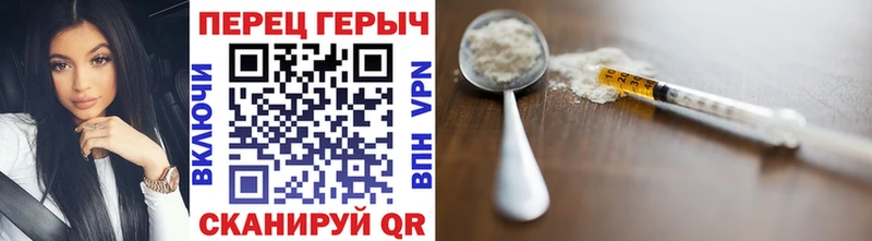 Героин VHQ  KRAKEN онион  Межгорье  где купить наркоту 
