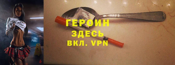 spice Лабытнанги