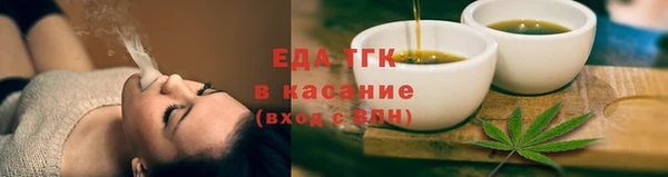 мескалин Валуйки