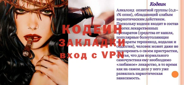 дурь Лагань