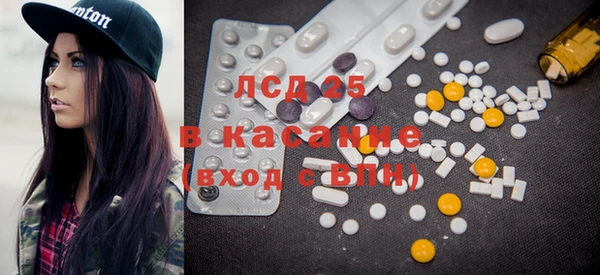 spice Лабытнанги