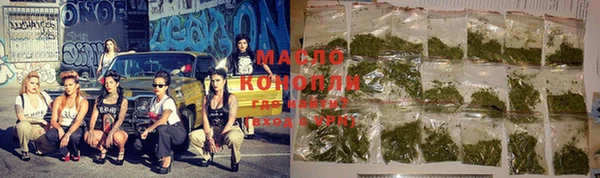 гидра Куйбышев