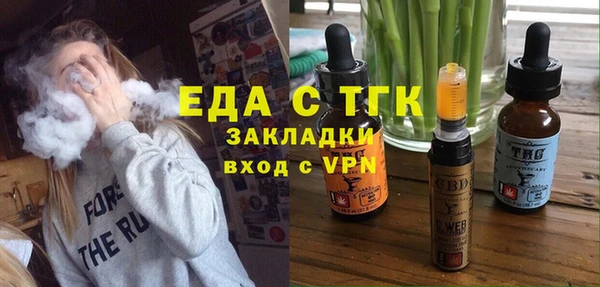 spice Лабытнанги
