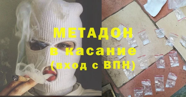mdma Бутурлиновка