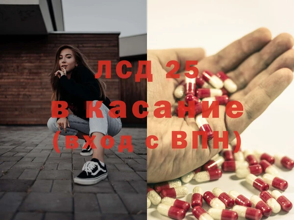 spice Лабытнанги