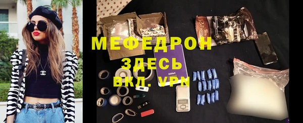 spice Лабытнанги