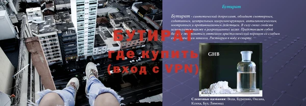 меф VHQ Валдай