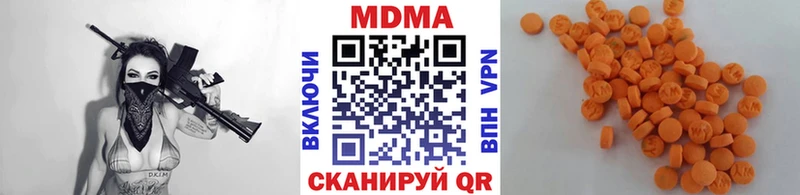 купить Межгорье МДМА молли