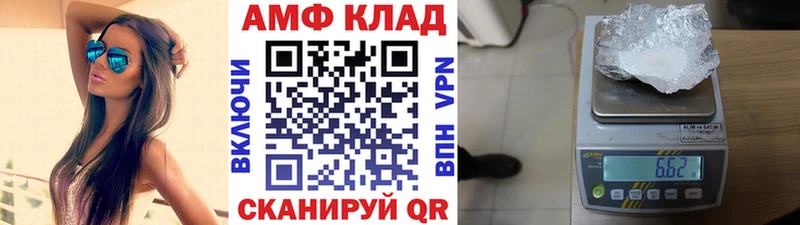 KRAKEN сайт  Межгорье  Первитин пудра  где купить наркоту 