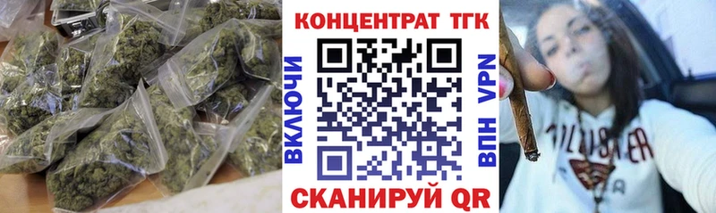 ТГК жижа  Межгорье 